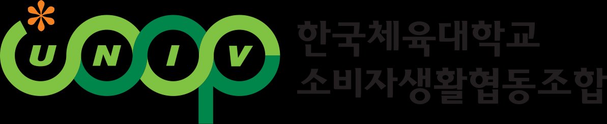 한국체육대학교 소비자생활협동조합